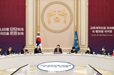 윤석열 대통령, 교육·문화 정책 방향 보고 받아