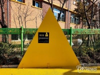 [TW포토] 제주 이도초등학교 앞 옐로카펫