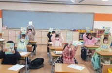 제주특별자치도교육청 효돈초, 어린이 동시집 귤꽃향기 발간