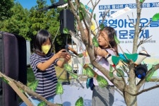 2023년, 서귀포시 지속가능한 청정환경 조성 총력, 총 829억원 투자