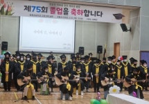 제주특별자치도교육청 토평초, 자신의 빛을 찾아가는 제75회 졸업식