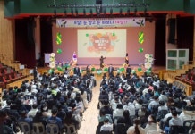 제주특별자치도교육청 동홍초, 마음을 나누는 제23회 졸업식