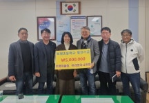 제주특별자치도교육청 토평초, 한라환경산업(주)에서 학교 발전기금 500만원 기탁