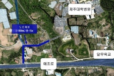 제주시, 제주대병원 부출입구~애조로간(중로2-1-106호선) 도시계획도로 개설사업 착공