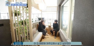 채널A 새집은 처음이라서 공개된 제주 ‘한일 베라체 인비디아’ 눈길