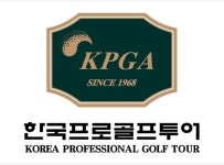 ㈜한국프로골프투어(KGT), 방송 중계권 사업자 선정 입찰 진행 예정