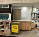 군산시 안 먹는 약, 보건소나 동네약국에 반납하세요