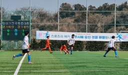 제주시,『제24회 탐라기 전국 중학교 축구대회』 개최