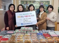 수원시 영통구 매탄2동, 소외된 1인 가구에 사랑의 반찬나눔