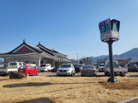 구례군, 공영터미널에‘미세먼지 신호등’설치·운영