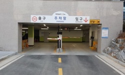 이천시 중리동행정복지센터 부설주차장 유료화 행정예고
