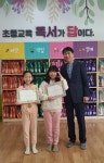 이천시 효양도서관“초등 독서교육 독서가 답이다.”신규신청 안내