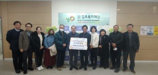 김포시 ㈜두일상사, 의류 1,100벌 기부