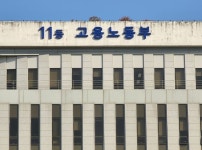 고용노동부 산업안전보건본부, 서초동 복합시설 신축공사 사망사고 현장점검