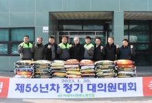 아세아시멘트 노동조합, 제천시 취약계층에 쌀 기부