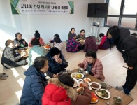 문경시도시재생지원센터, 정월대보름 맞아 시니어 건강 레시피 나눔 행사 성황리에 개최
