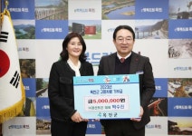 ㈜경산토건 박수진 대표... 옥천에 고향사랑기부 500만원