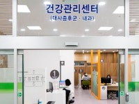 구로구, 3년 만에 ‘토요 열린보건소’ 운영 재개