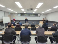 거창군 북상면, 경로당 보조금 집행 관련 교육 실시