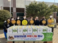 통영시 도남사회복지관, 정월대보름 부럼 나눔 행사
