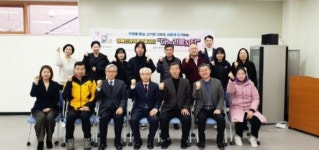 양주시장애인종합복지관,장애인권익옹호봉사단“다누리”발대식 진행