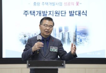 ‘주택개발지원단’날개달고 더욱 속도내는 중랑구 주택개발사업