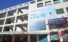 시흥시, 대야·정왕평생학습관 정규과정 강사 오리엔테이션 진행