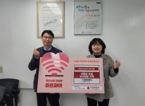 천마이앤씨군위지점 | 안산시, ㈜천마이앤씨로부터 사랑의 후원금 300만원 기탁받아