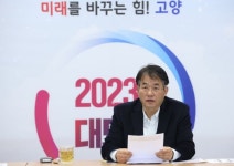 고양특례시, 일산ㆍ화정ㆍ능곡 특별정비구역 준비