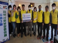 달서구, 두류3동독거노인 건강관찰사업실시