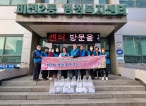 평택시 비전2동 지역사회보장협의체 비전e 착한 찾아가는 사랑의 밑반찬 전달
