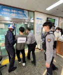 고양특례시 마두2동, 민원실 비상상황 대비 모의훈련 실시
