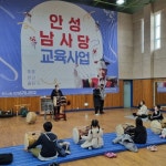 얼씨구! 좋다! 안성 남사당 교육사업 개시