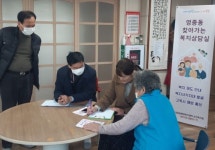 인천시 중구, ‘영종동 찾아가는 복지상담실’ 운영