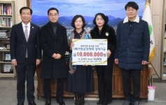 故김귀순 여사 자녀들, 거창군장학회에 1000만 원 쾌척