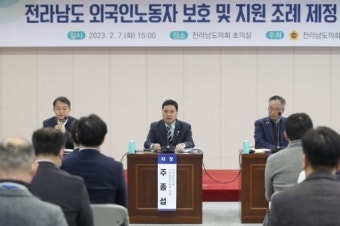 전남도의회 주종섭 도의원, 외국인 노동자 인권 증진 위한 왕성한 의정활동 펼쳐