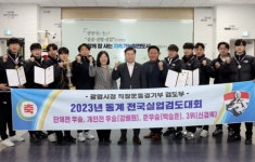 광명시청 검도부, 2023년 동계 전국실업검도대회 단체전·개인전 우승 휩쓸어