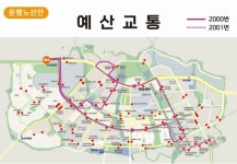충남도, 내포신도시 순환버스 달릴 준비 ‘착착’
