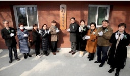 성동구 구립 무학경로당 제로에너지 건물로 재탄생...난방비 걱정 없어요