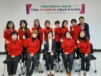 구미시, 2023년 민원실 주부자원봉사회 친절교육 및 정기총회 개최