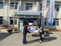 영암군 덕진면 지사협, 내촌마을 주택화재 피해주민 위문