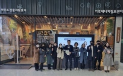창원특례시, 서울시 선진 기후·환경정책사례 벤치마킹 실시