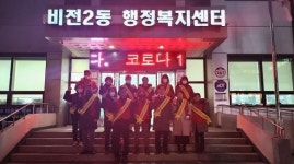 평택시 비전2동 청소년지도위원회, 청소년 유해환경 점검·단속 활동 펼쳐