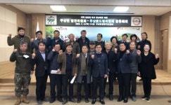 거창 주상면 발전위원회 정기회의 개최