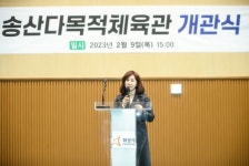 화성시의회, “송산 다목적 체육관이 시민의 행복이 되길”
