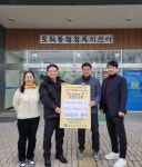 ㈜명보건설 ㈜성건, 오학동 행정복지센터에 이웃돕기 성금 100만원 기탁