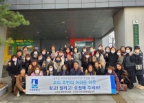 수원시 권선구 금곡동 통장협의회, 복지사각지대발굴 캠페인 실시