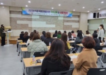 고령군보건소, 2023년 보건소 직원 역량강화 직무교육 실시