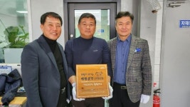 영광곳간 “나눔을 실천하는 착한가게” 219호점 현판식 가져