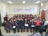 연천군 신서면, 주민자치센터 노래교실 개강